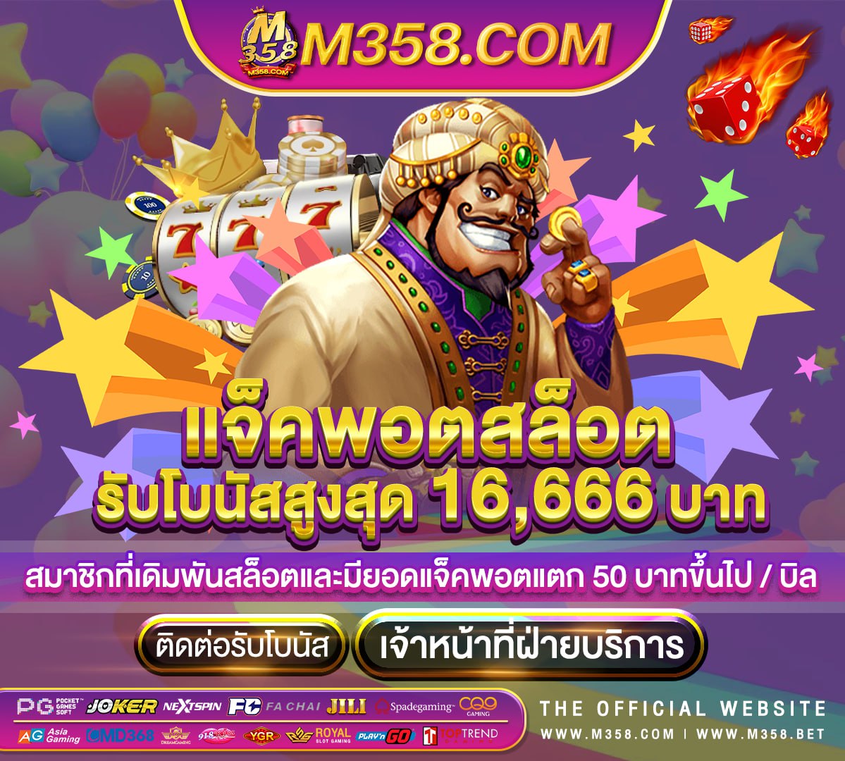 slot ทดลองเล่น pg sumo slot 777